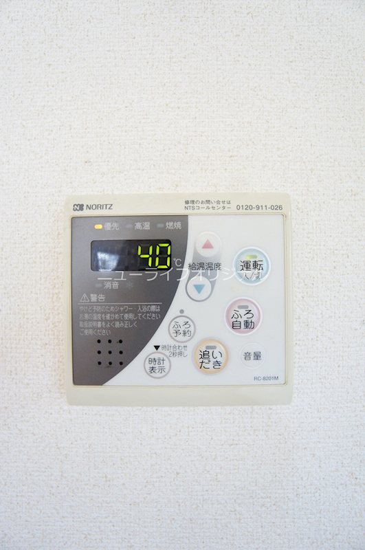 セピアテラス その他