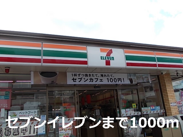 レジデンスＮ その他