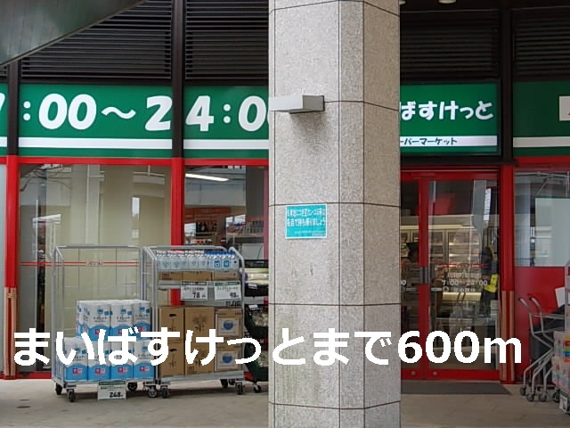 レジデンスＮ その他