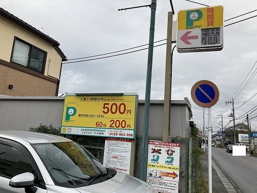 レジデンスＮ その他