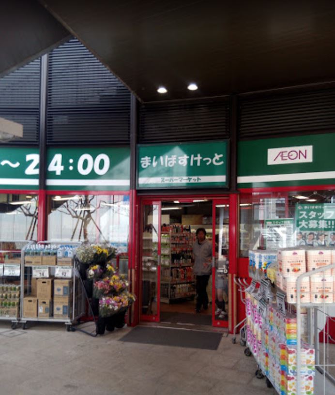 レジデンスＮ スーパー