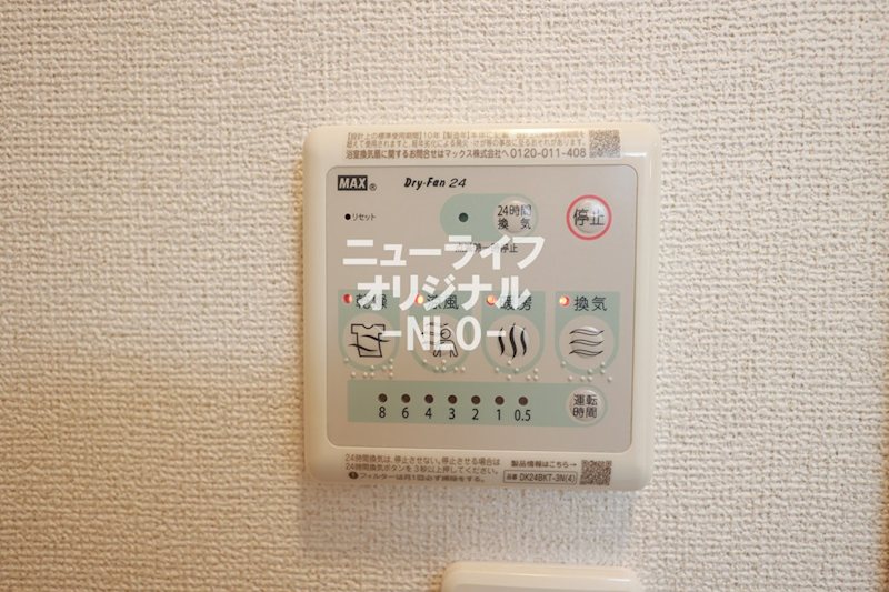 カーサ・リアン その他