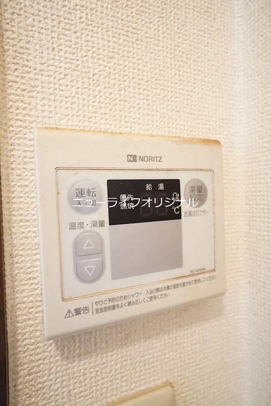 光アネックス その他