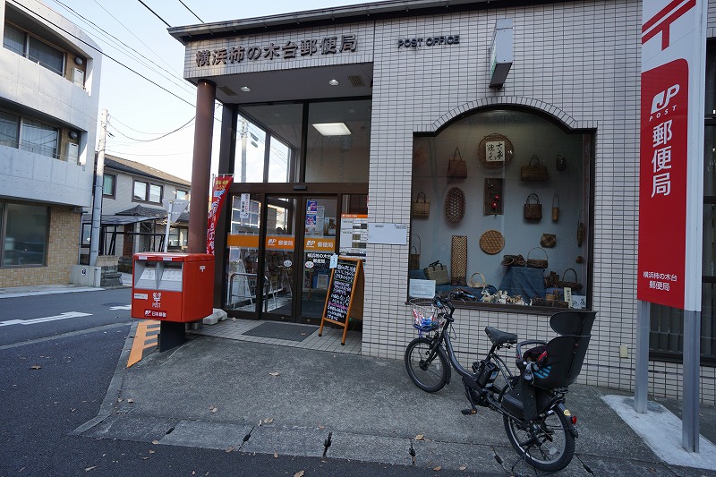 光アネックス 郵便局
