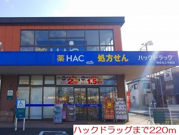 サン　ミルト その他