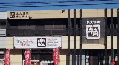 シティハイム　SAKAE1 レストラン