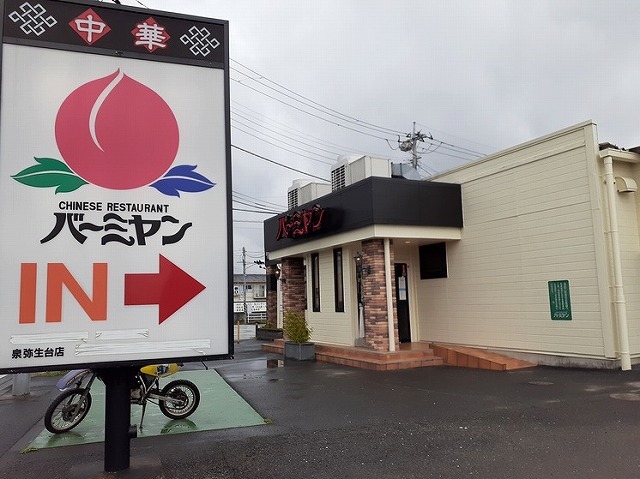 シティハイム　SAKAE1 レストラン