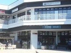 シティハイム　SAKAE1 ホームセンター