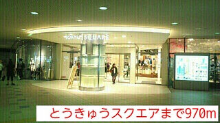 クレール青葉台 その他