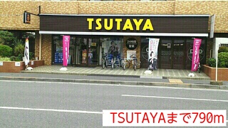 クレール青葉台 その他