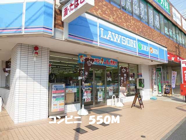 クレール青葉台 その他