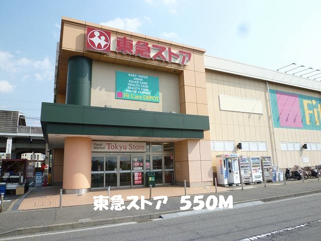 クレール青葉台 その他