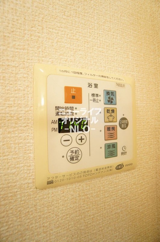 リヴェール文 その他