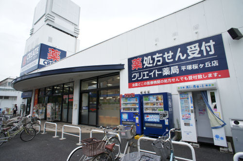 リヴェール文 ドラッグストア