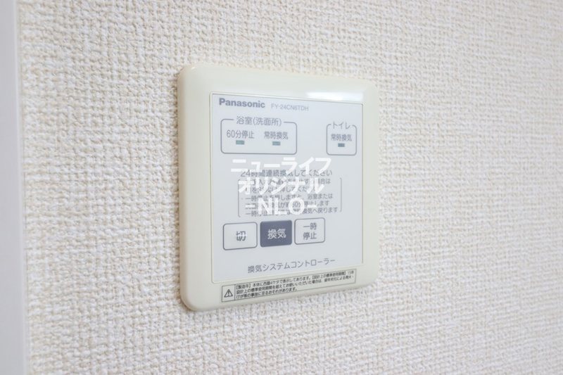 ハイネスA その他