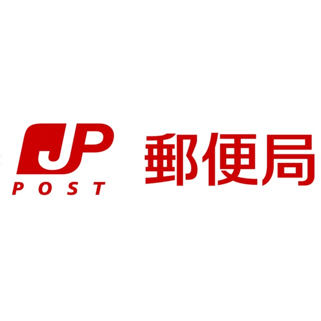 ビューテラス平井Ａ 郵便局