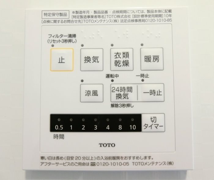 メゾン丸山 その他設備