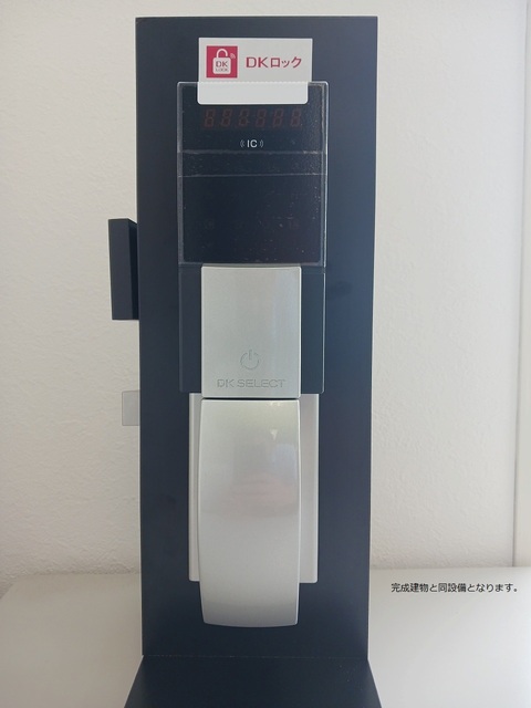 さくらテラス その他設備