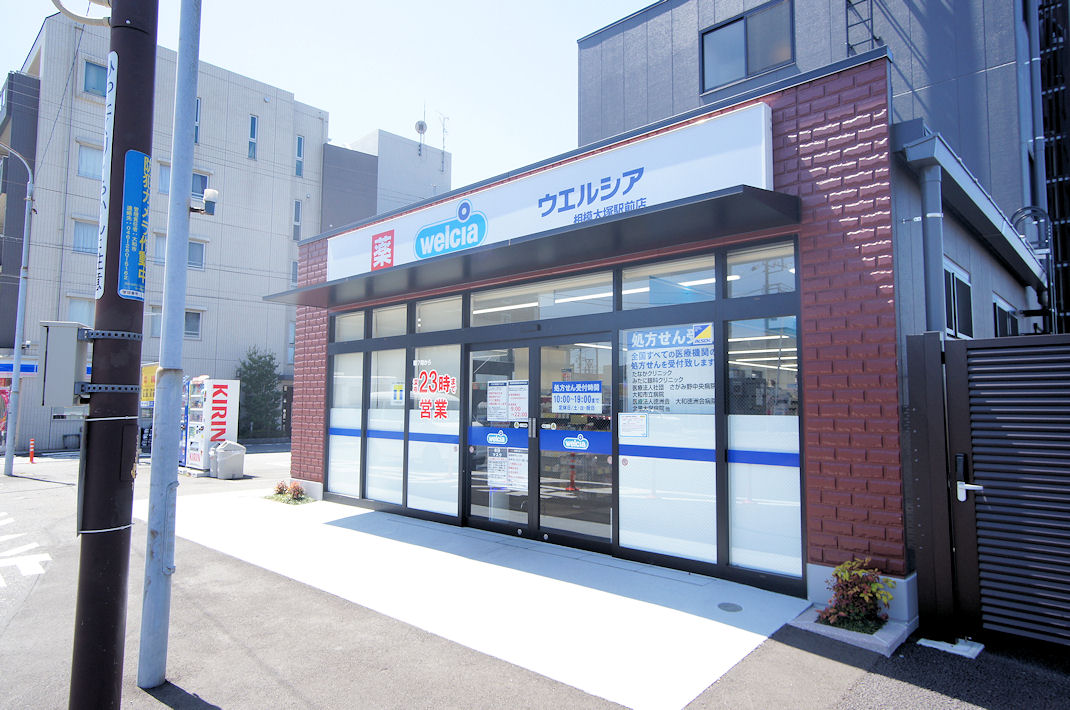 さくらテラス ドラッグストア