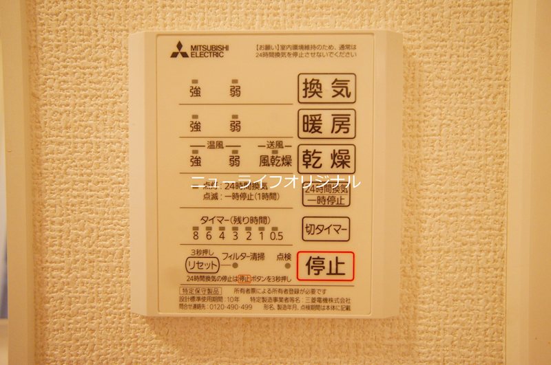 ブリーズコースト夕陽ヶ丘 その他設備