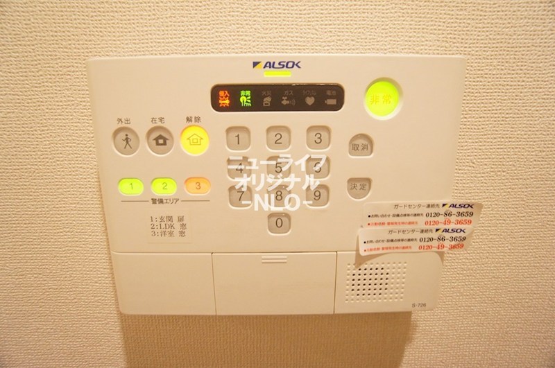 プレヴェール南林間 セキュリティ