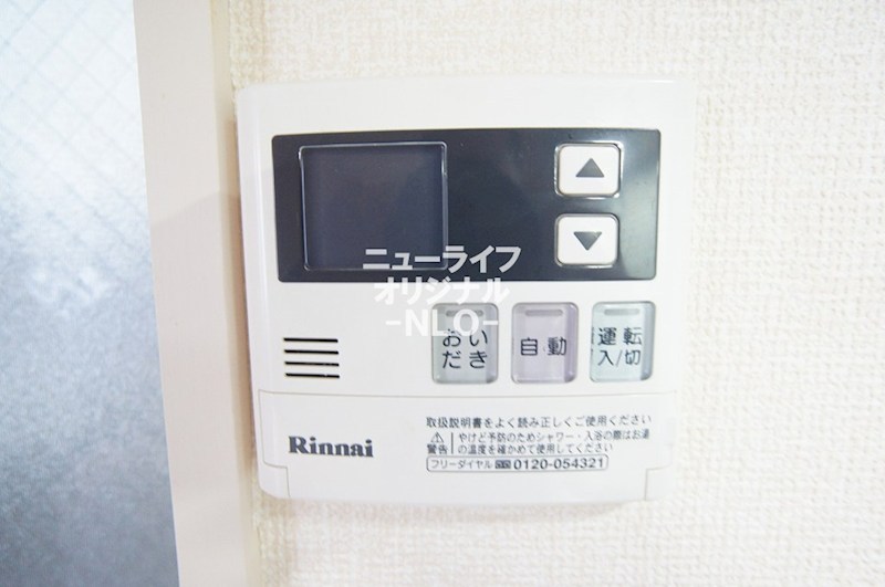 プレヴェール南林間 その他