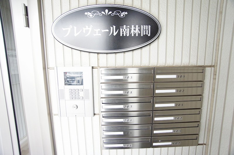 プレヴェール南林間 その他