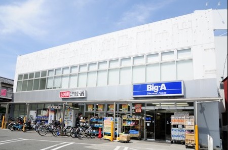 アメティスタ相模が丘 スーパー