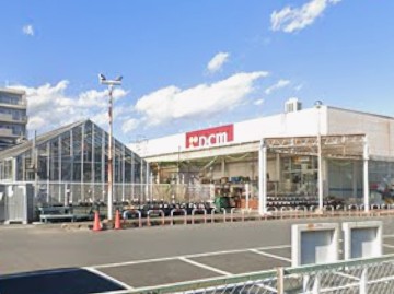 アメティスタ相模が丘 ホームセンター