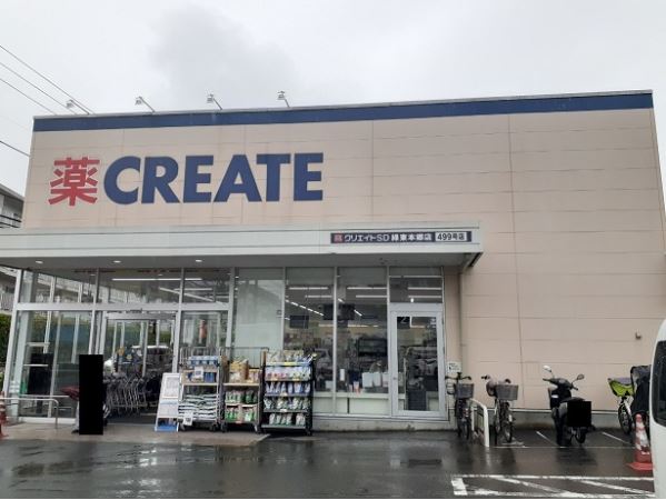 サニー　ヒル　サイド ドラッグストア