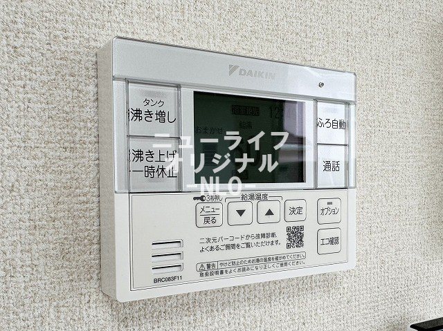 フィオーレ花水台Ｄ その他設備