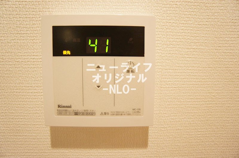 リブリ・東柏ヶ谷 その他設備