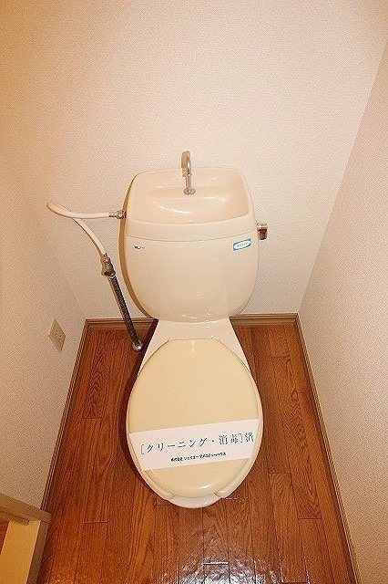 リバーサイドⅡ トイレ