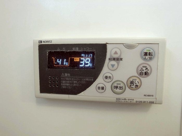 コンフォート湘南　Ｂ その他
