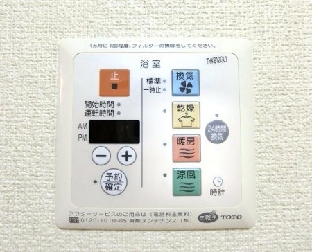 スワロウテイル　Ａ その他設備