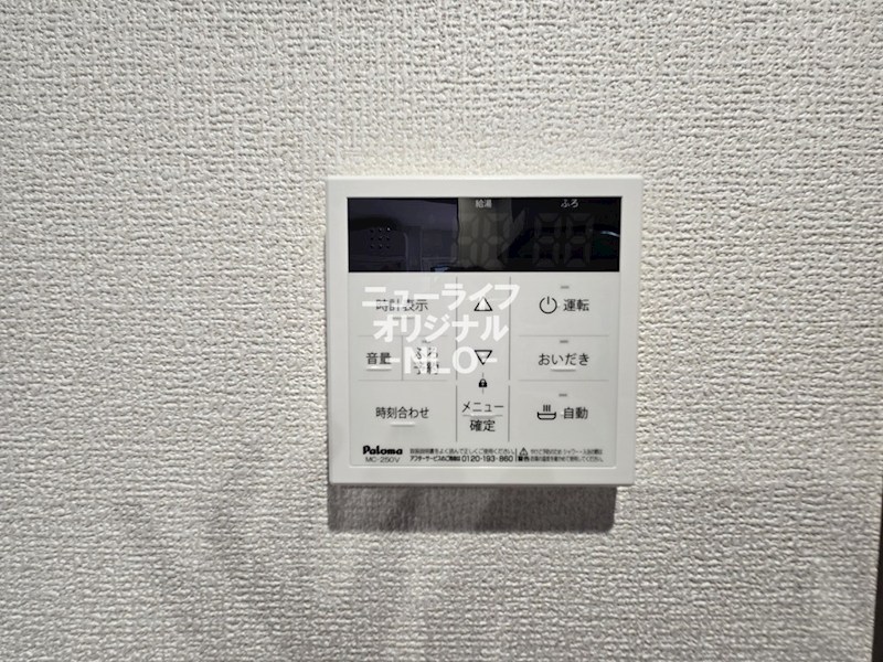 エスペリア相模が丘5丁目 その他