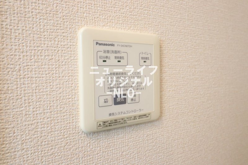 グランソーレⅠ その他