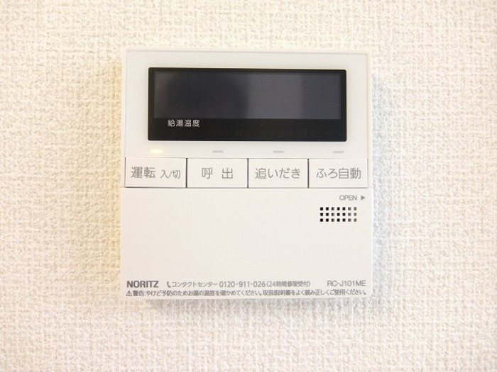 サンフェリーチェ海老名 その他設備