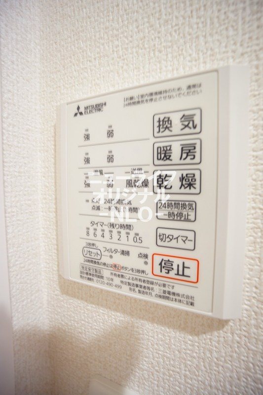 エスポワール その他