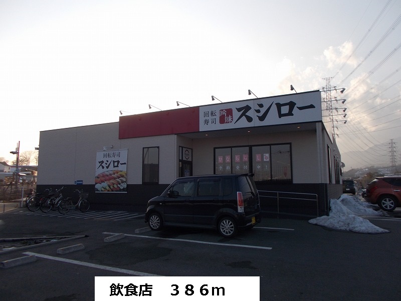 ＭＫ　ＨＯＵＳＥ・Ⅱ その他