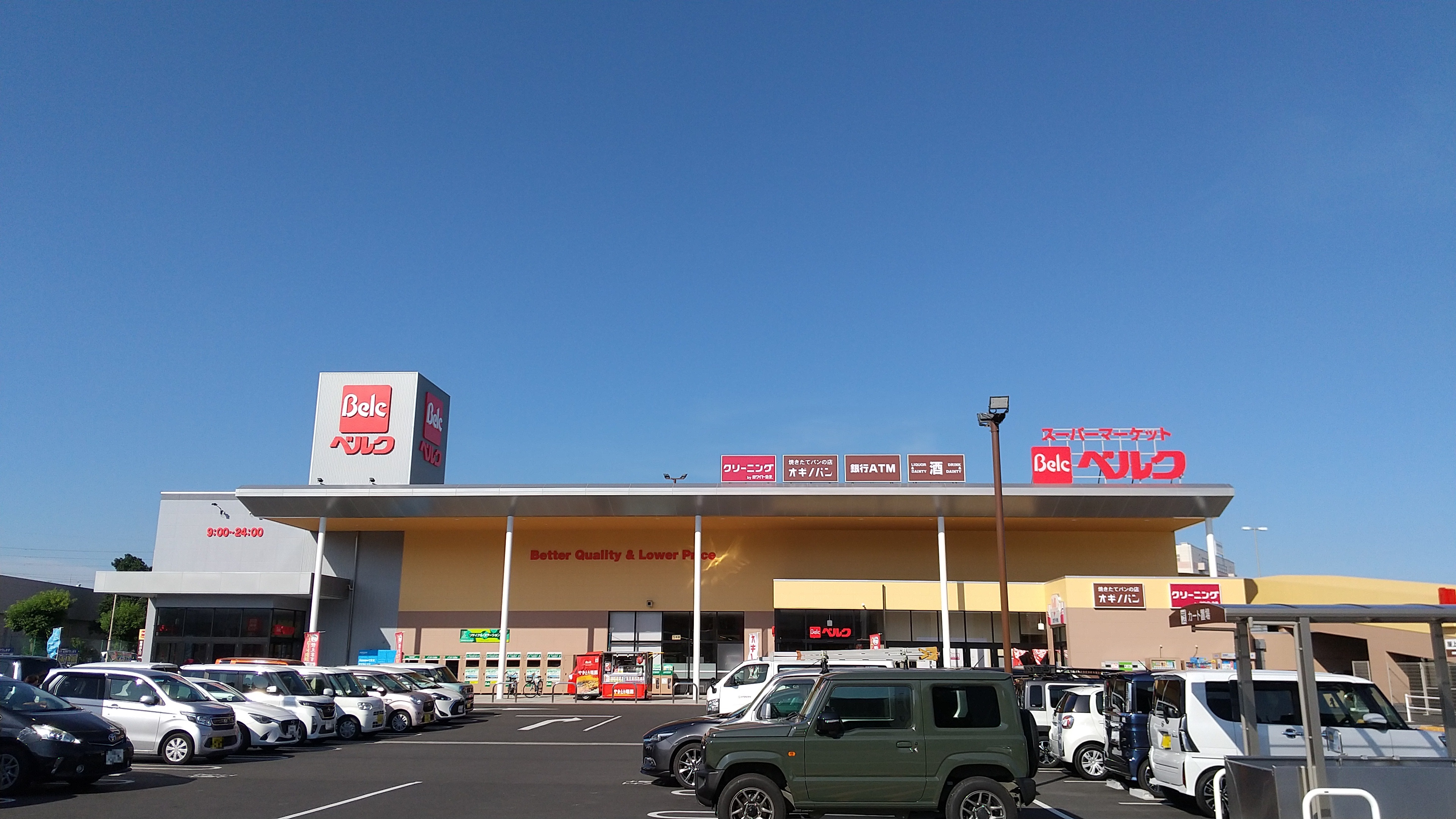 シリウス スーパー