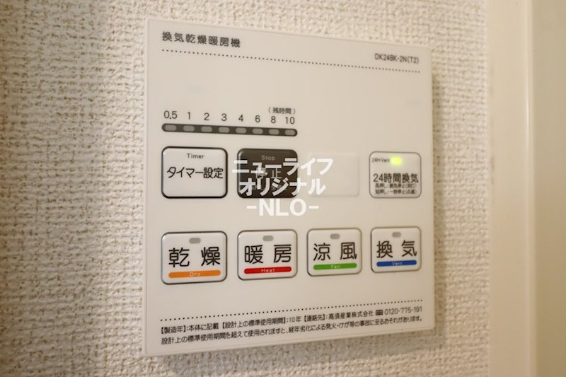エスポワメゾン その他