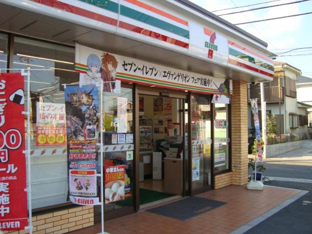 Ｇｒａｎｄ　Ｈａｒｍｏｎｉｅ（グランアルモニー） その他