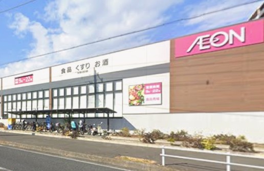 ライオンズマンションつきみ野の森第２ スーパー