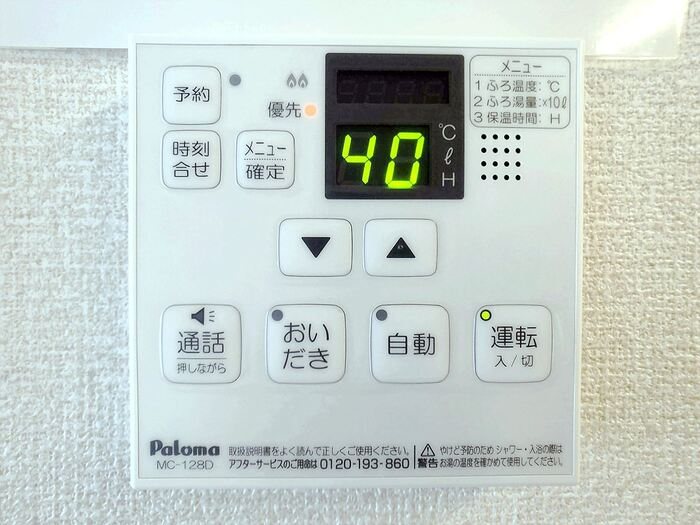 Calore湘南 その他設備