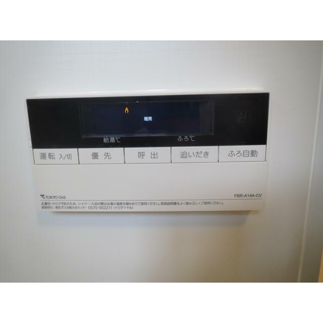 リビオタワー小田急相模原レジデンス その他設備