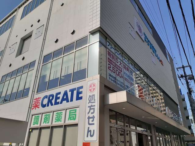 リビオタワー小田急相模原レジデンス ドラッグストア