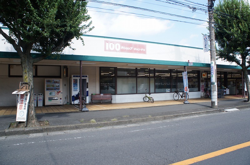 GRAND　ARBRE スーパー