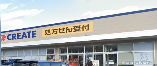 シティハイムフローラ桜台 ドラッグストア