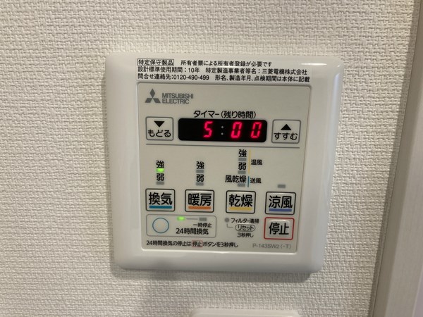 グレイス相模が丘 その他